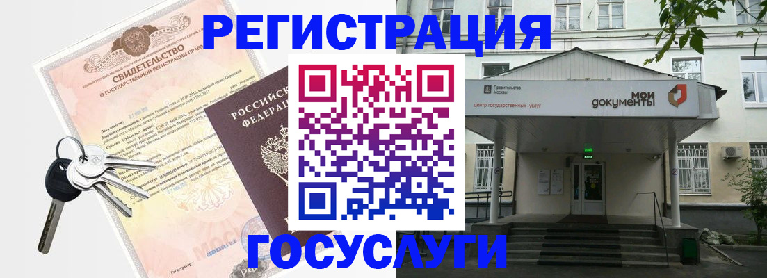 форма 3 в Королёве